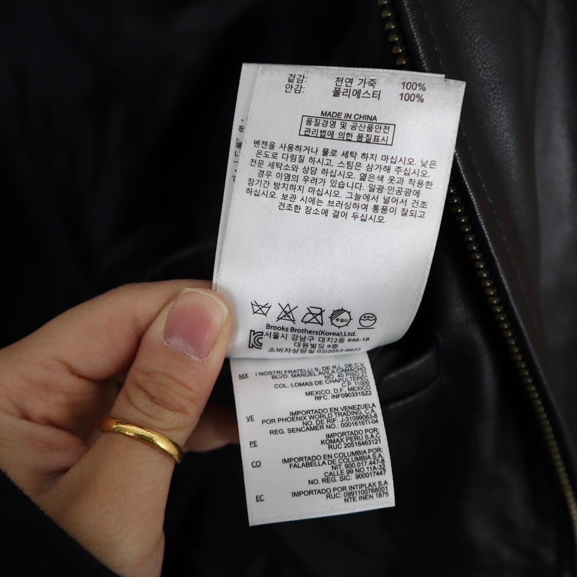 브룩스브라더스 블랙 리얼레더 자켓 상품이미지9