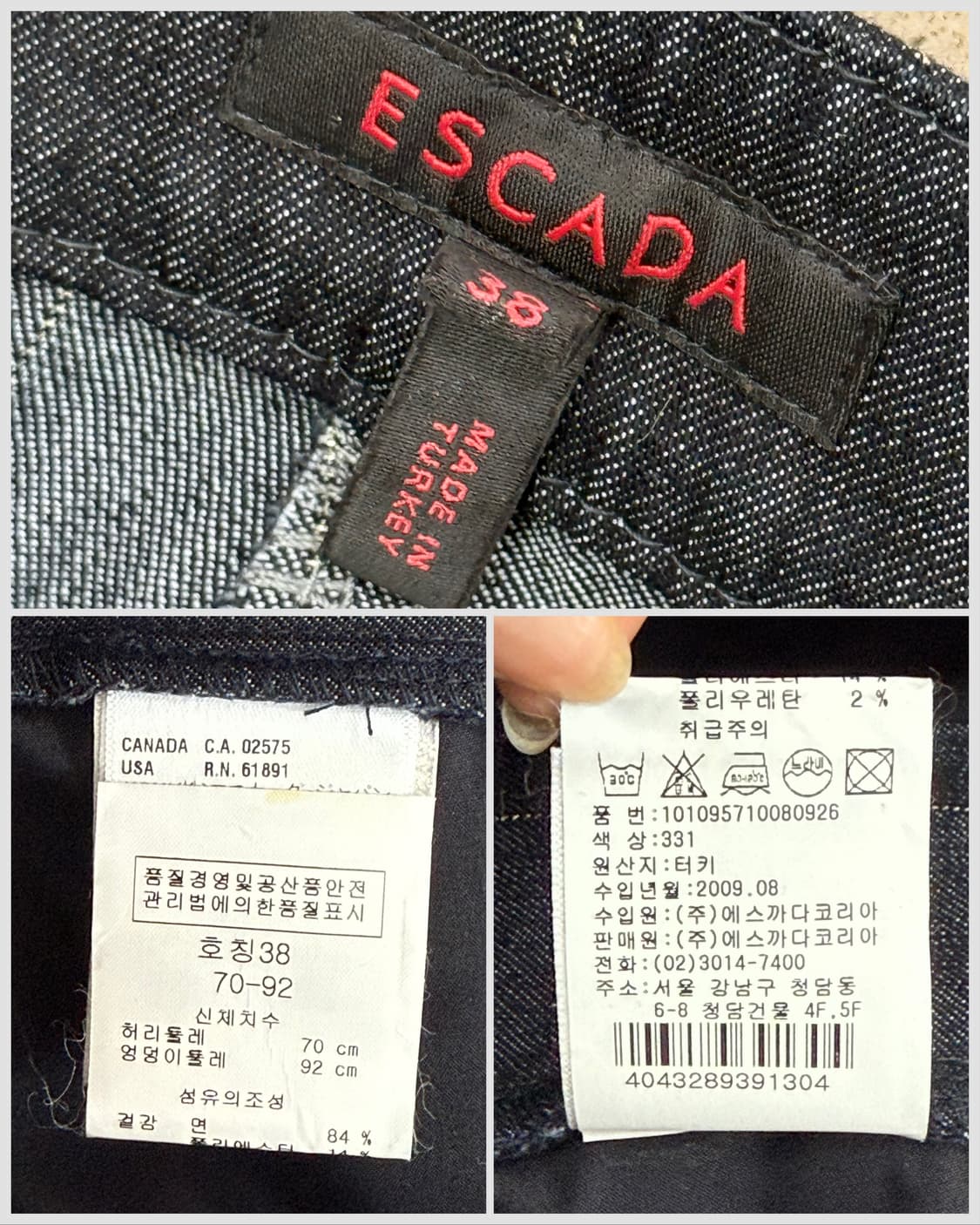 에스카다 로우라이즈 데님 팬츠 26 상품이미지5