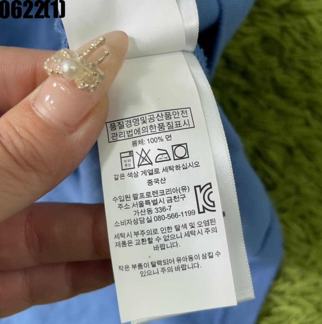 폴로 랄프로렌 반팔티셔츠 상품이미지4