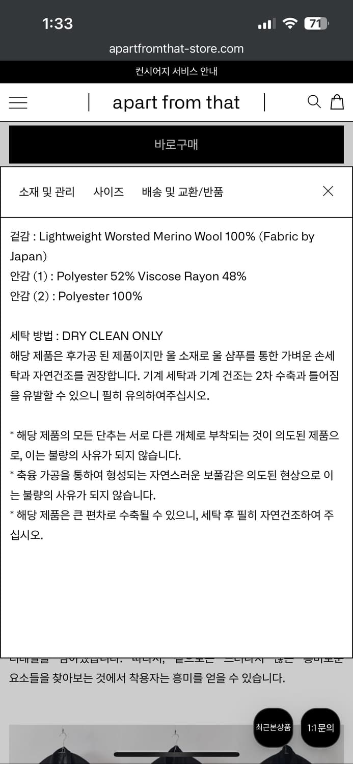 이얼즈어고 블레이저 상품이미지4