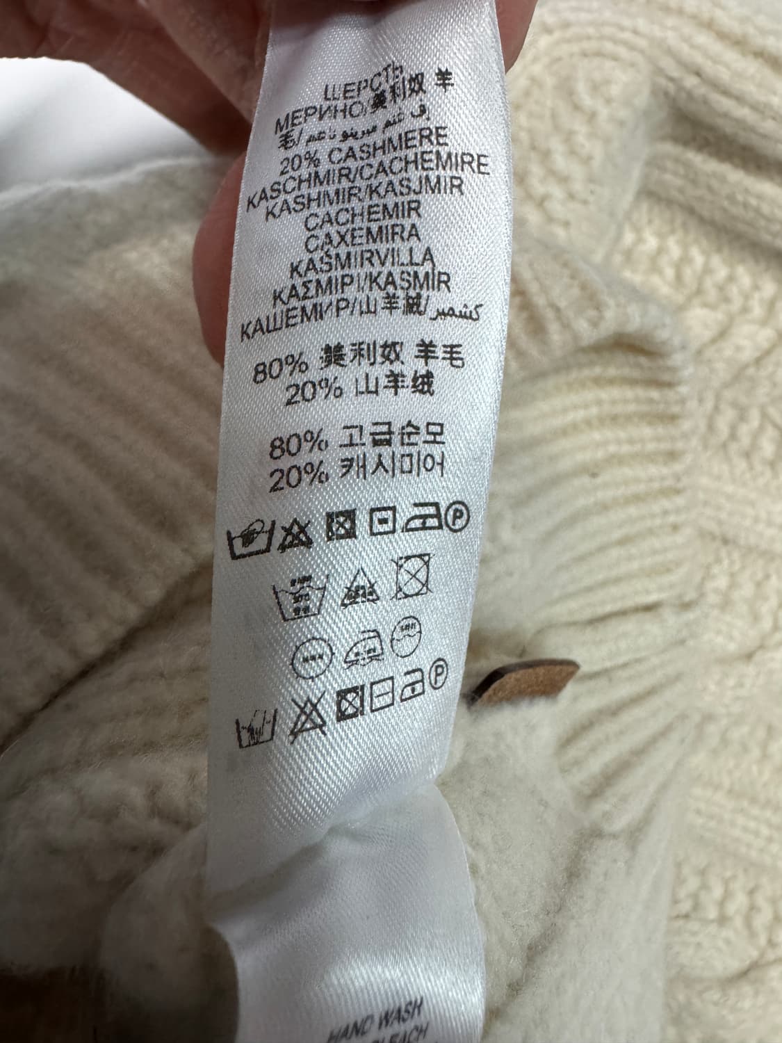 정품!! 버버리 키즈 고급순모 캐시미어 니트 110 상품이미지4