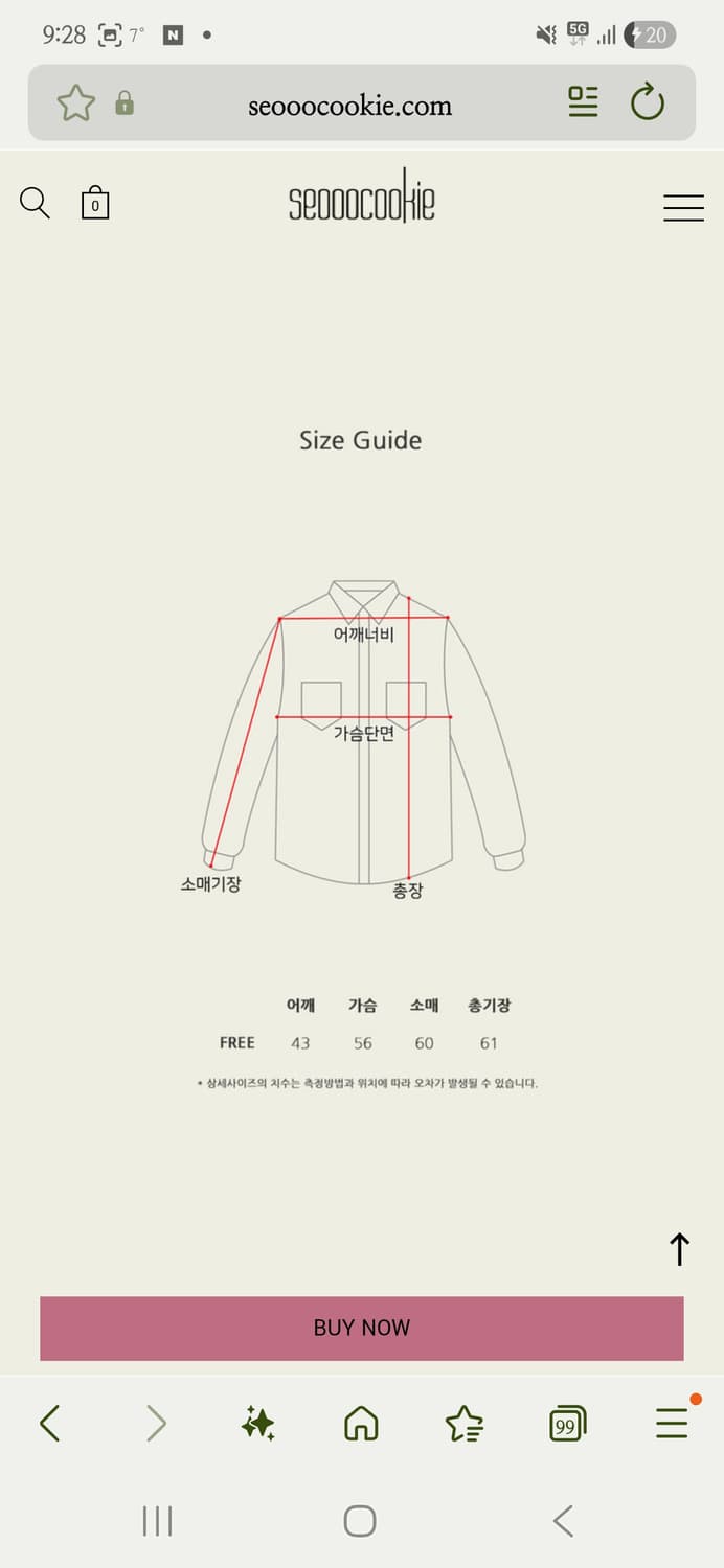 서쿠키. 큐브라리본블라우스. 새상품 상품이미지4