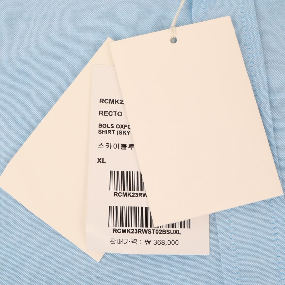 렉토 23ss 볼스 옥스포드 빈티지 셔츠 스카이블루 상품이미지7