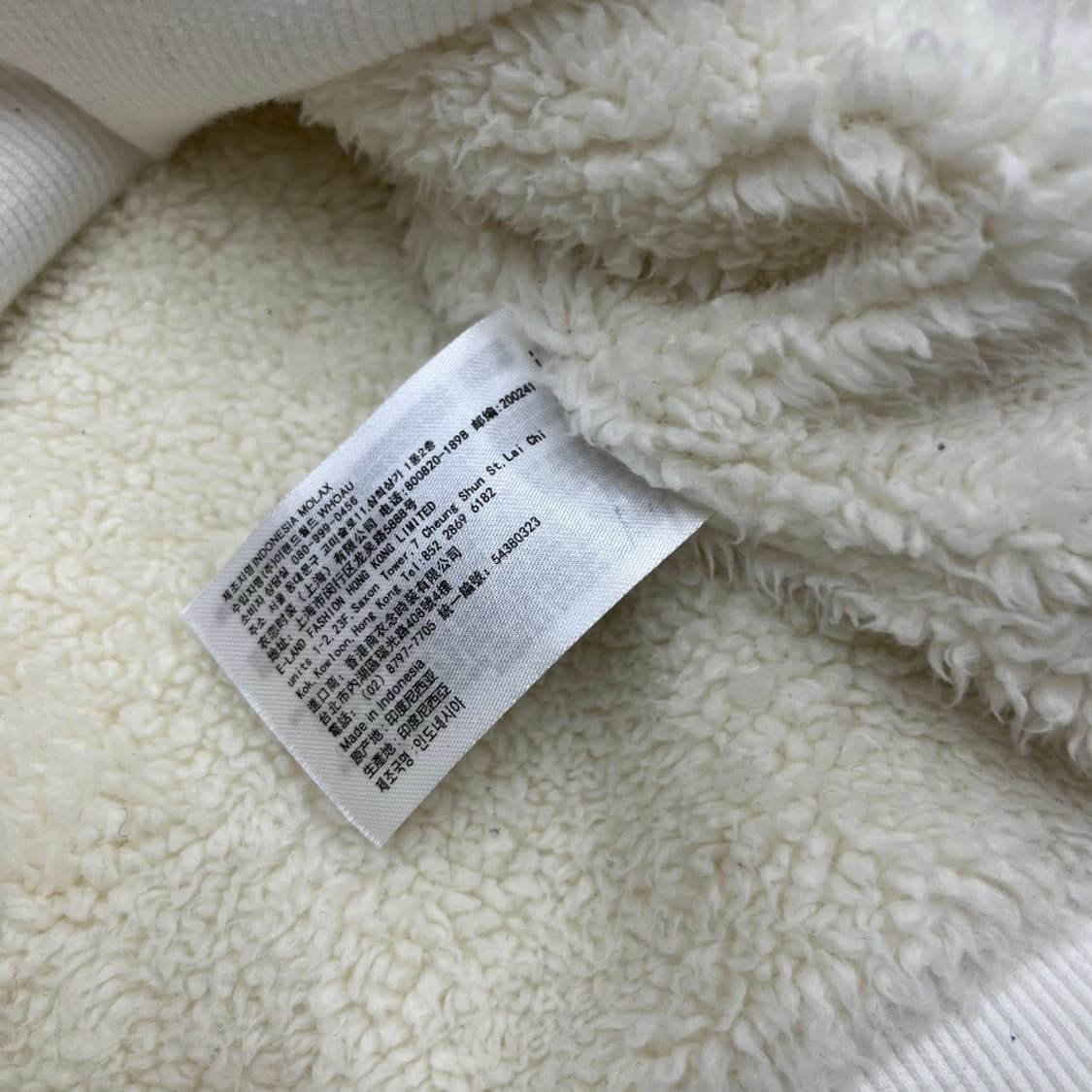 후아유 연보라 패치로고 화이트 후드집업 L 상품이미지7