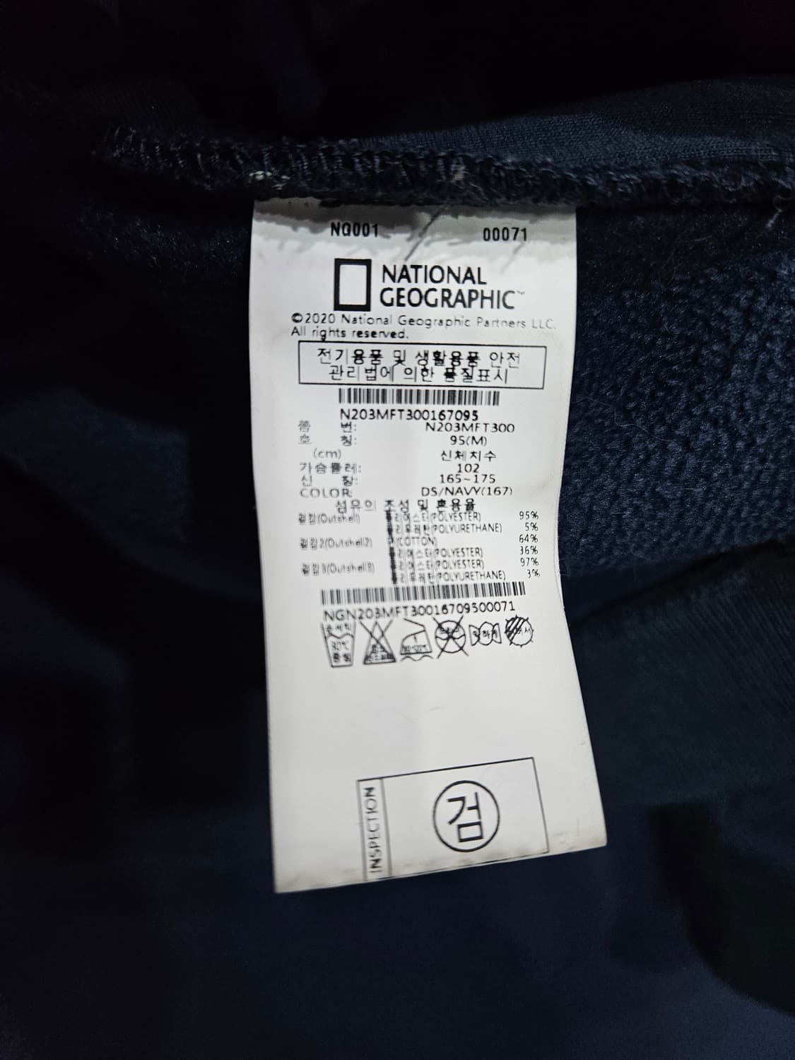 내셔널지오그래픽 네이비 남성 95 기모 후드집업  상품이미지10