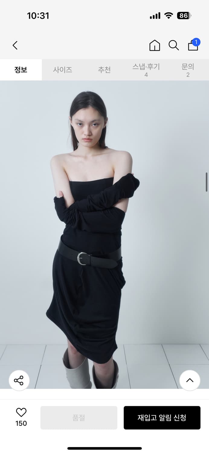 Cerric 세릭 와이드 카우스킨 벨트 블랙 (새상품) 상품이미지4