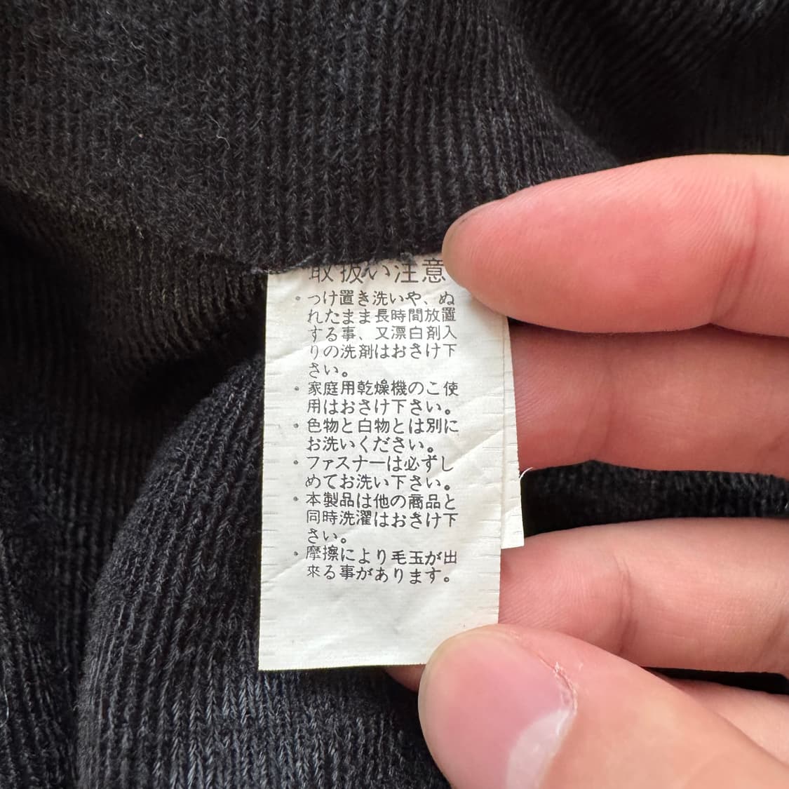 KINGDRAGON 일본빈티지 오리엔탈바람막이 y2k바람막이 XXL110 상품이미지7