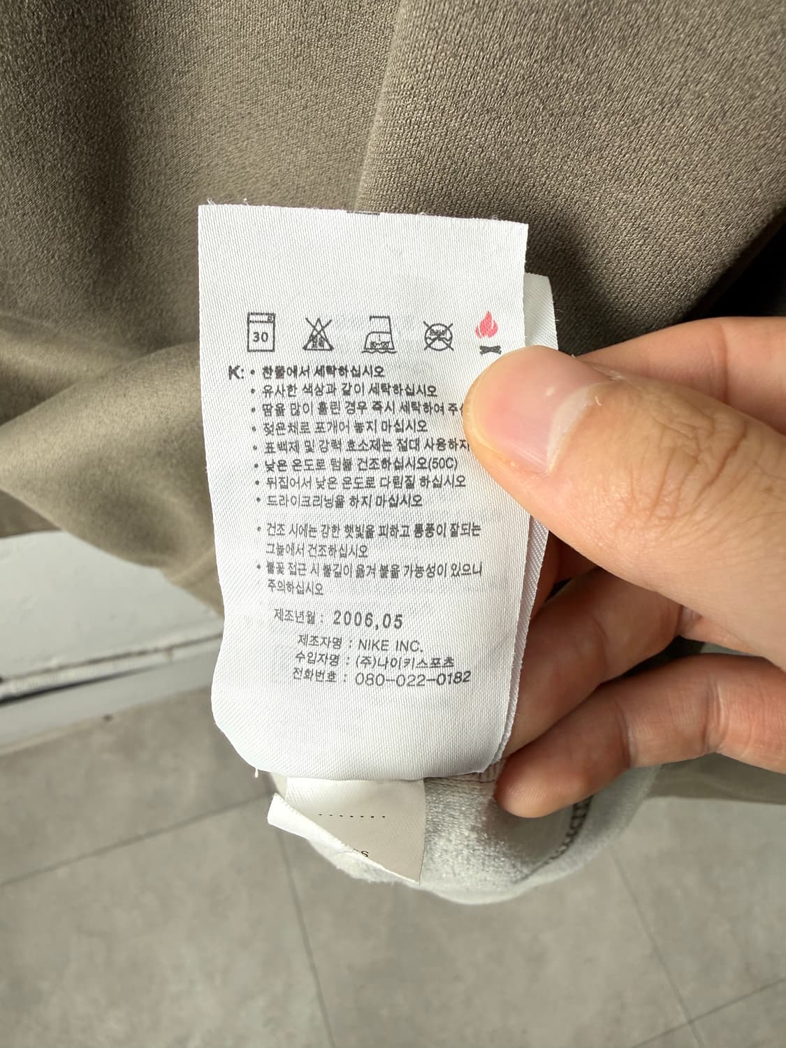 나이키 하프집업 스웻셔츠 상품이미지3