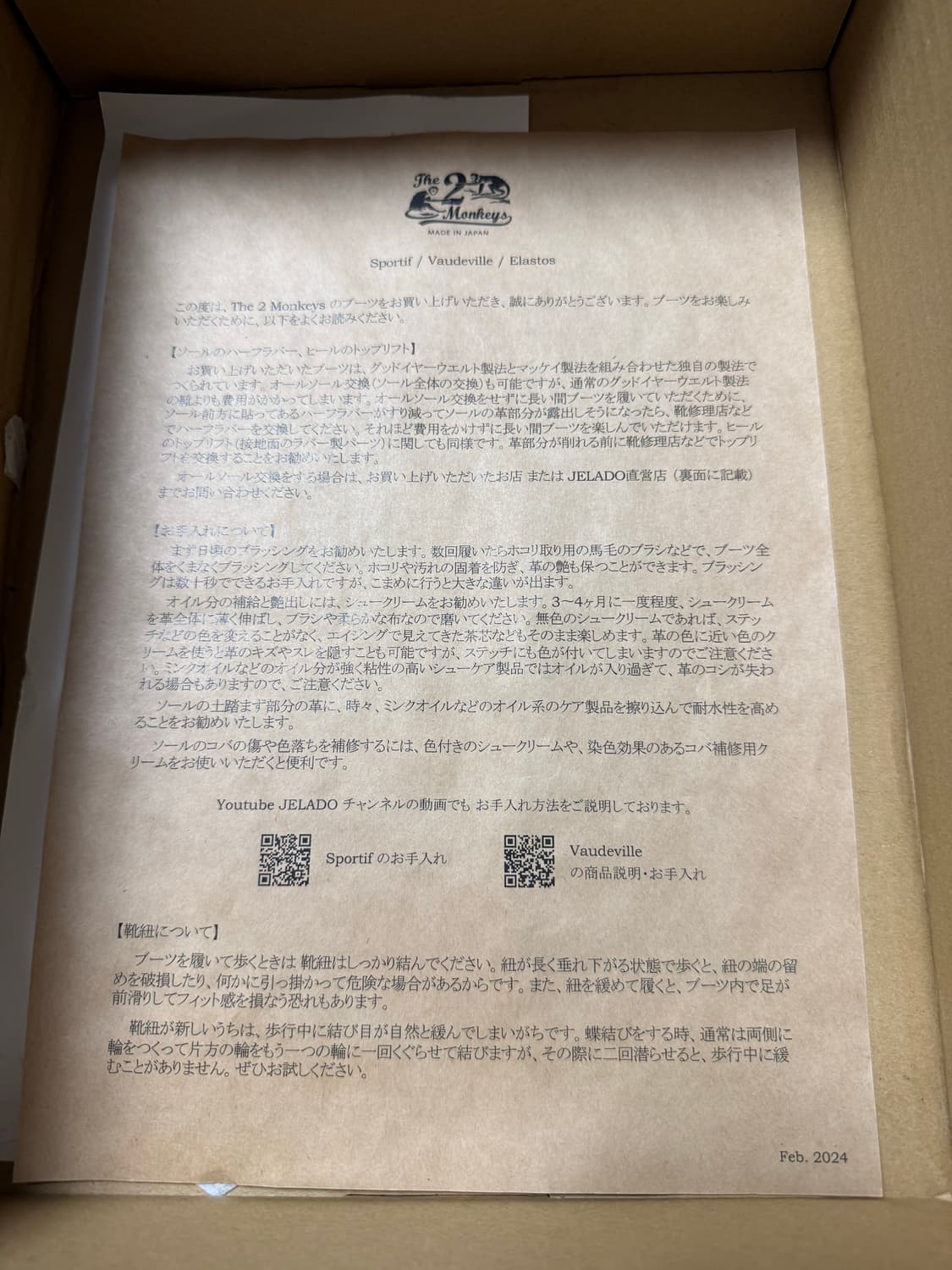 투몽키즈 스포르티프 판매합니다 상품이미지6