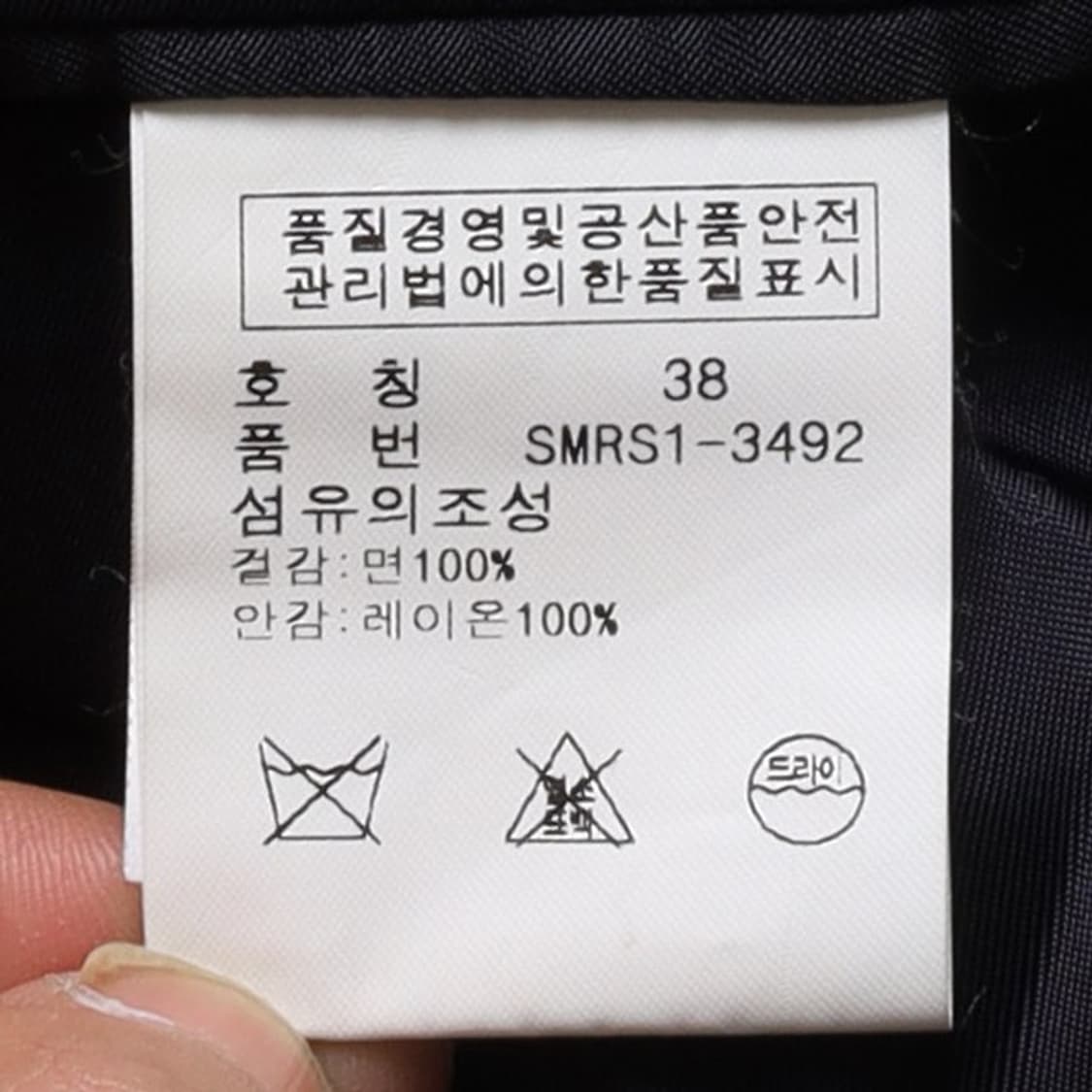 폴로 랄프로렌 Polo by Ralph Lauren Blazer 상품이미지9