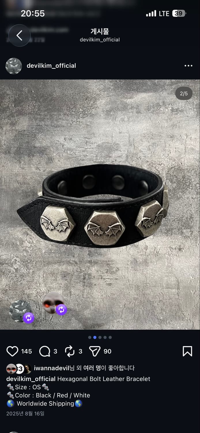Hexagonal Bolt Leather Bracelet black 상품이미지1
