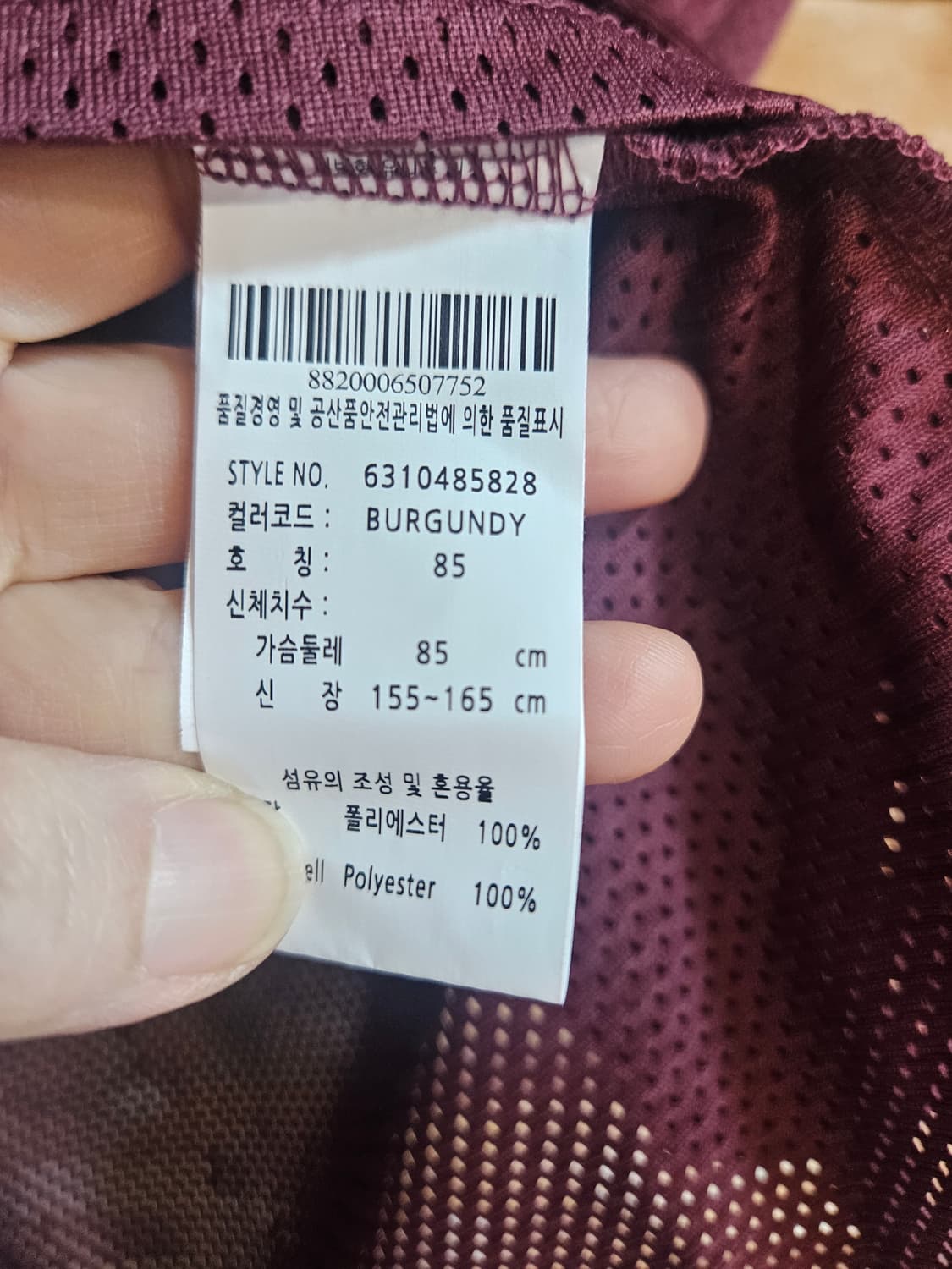 키움 히어로즈 이정후 유니폼 85(XS) 버건디 상품이미지5