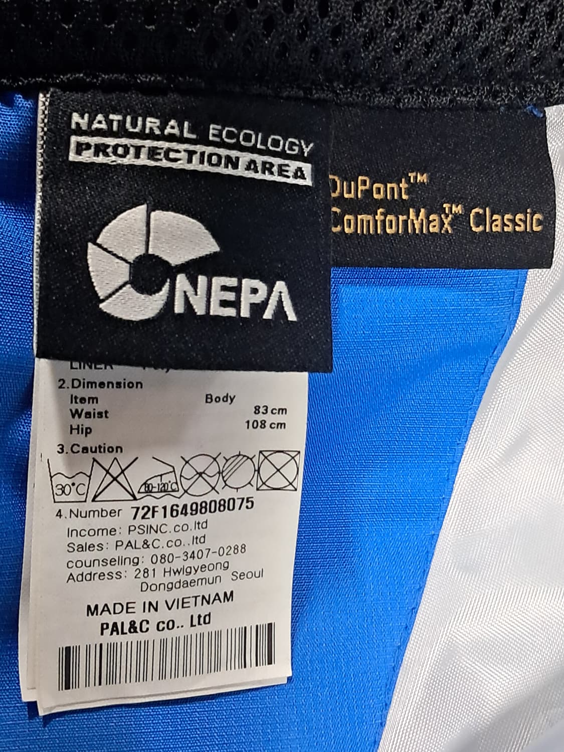 네파 스키복 바지 L(83) 상품이미지8