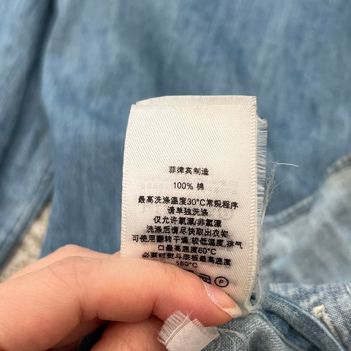 폴로 랄프로렌 데님셔츠 r2618 상품이미지8