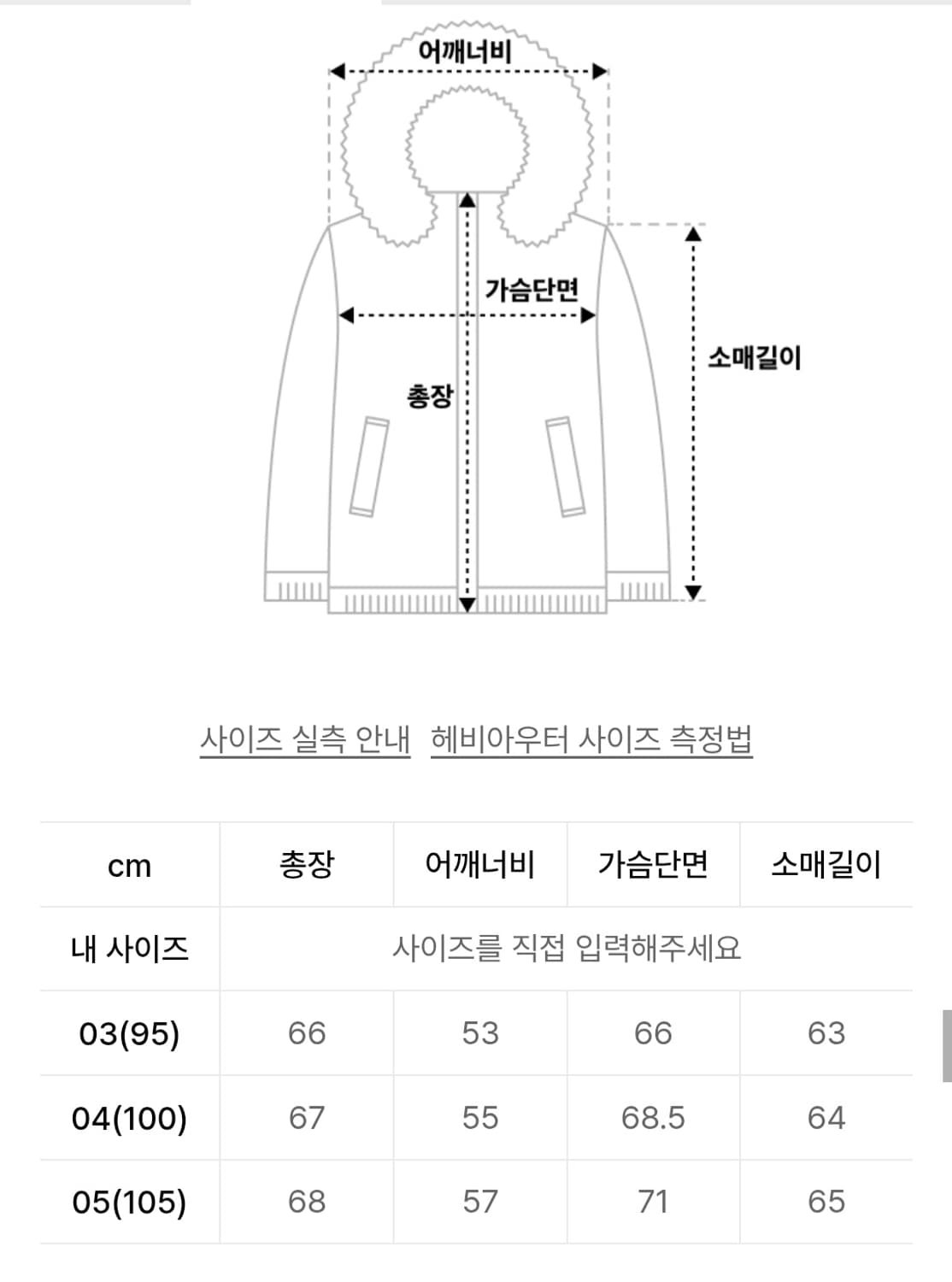 25FW 벨리에 크로스라인 후디스 구스다운 딥브라운 상품이미지10