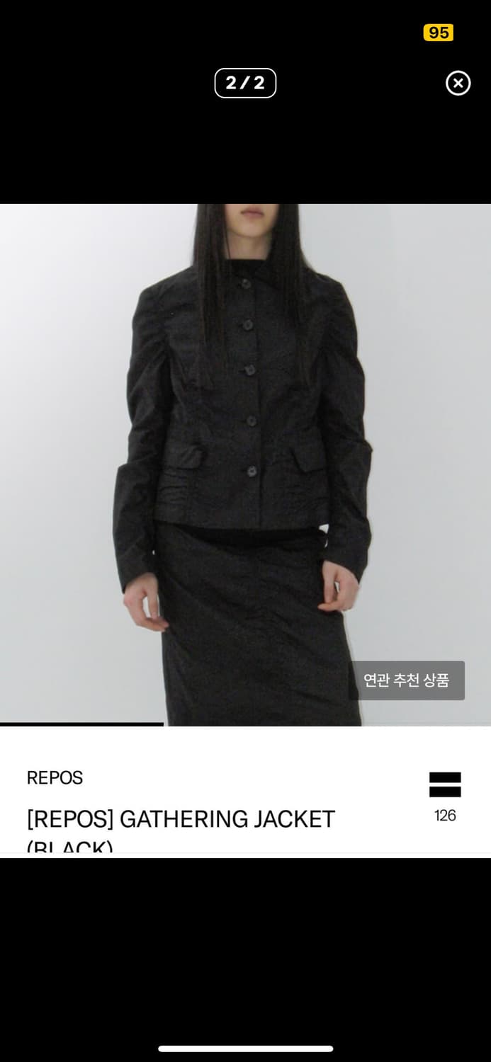 리포스 게더링 자켓 s gathering jacket 상품이미지2