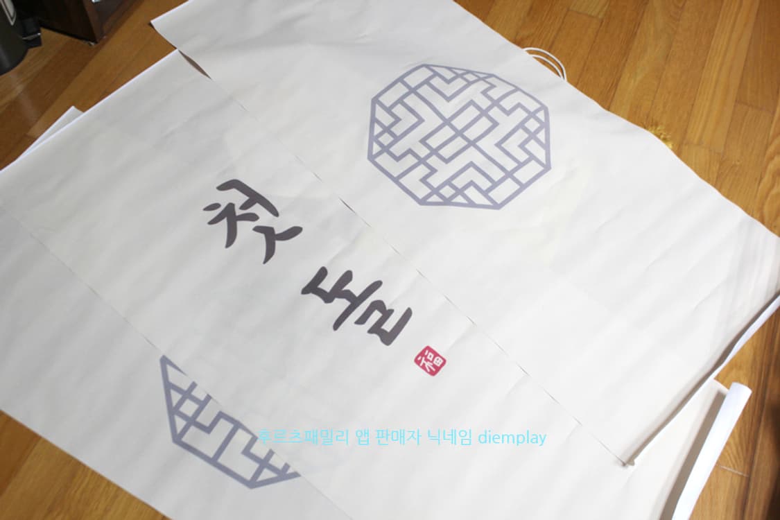 돌잔치 소품 백일상 돌상 돌잔치용품 셀프돌상 돌잔치소품 현수막 파티 상품이미지9