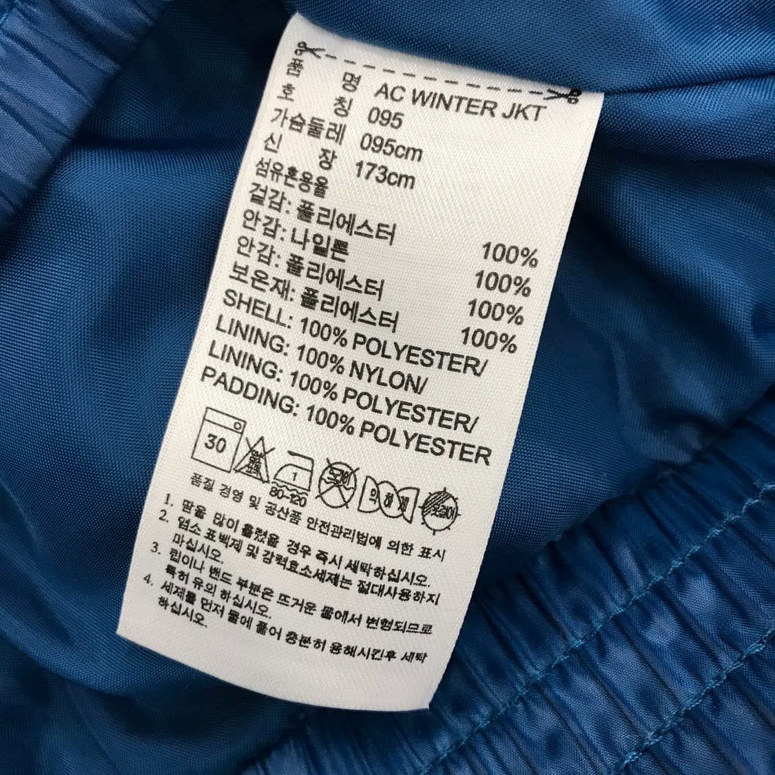 아디다스 윈터 패딩점퍼 [95사이즈] 상품이미지6