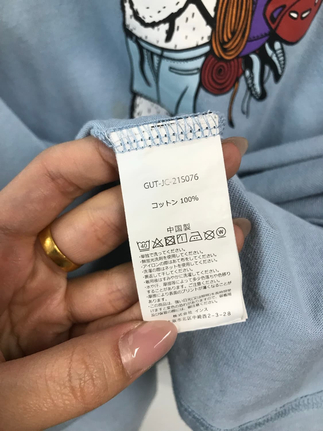 그라미치 스카이블루 반팔 티셔츠  상품이미지5