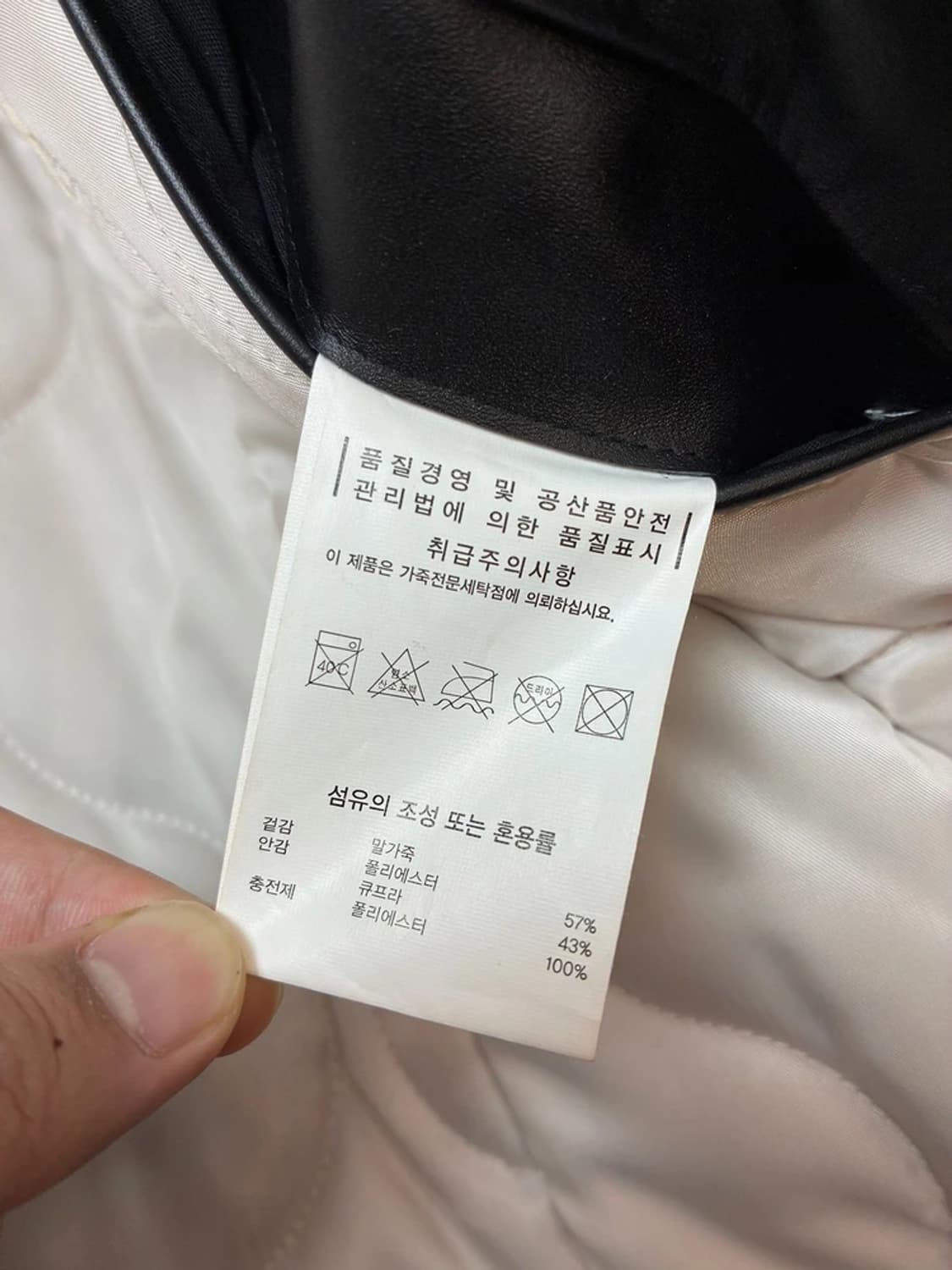 커버낫 14FW 홀스하이드 말가죽 자켓 PN4657 상품이미지10
