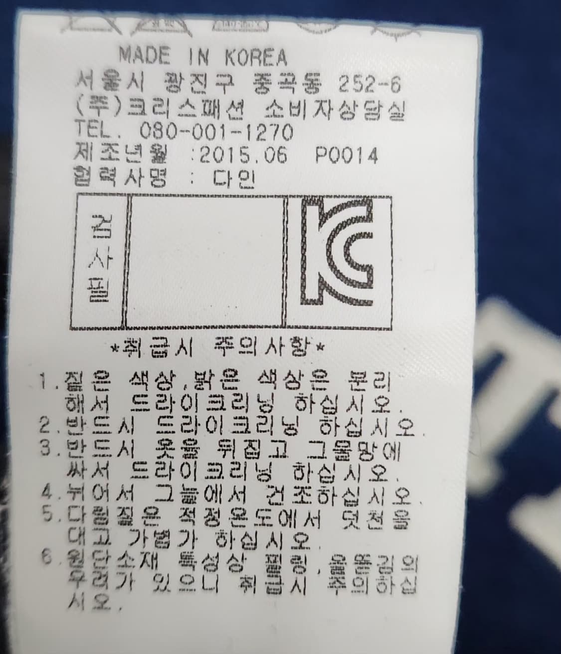 파리게이츠 100 니트 상품이미지6