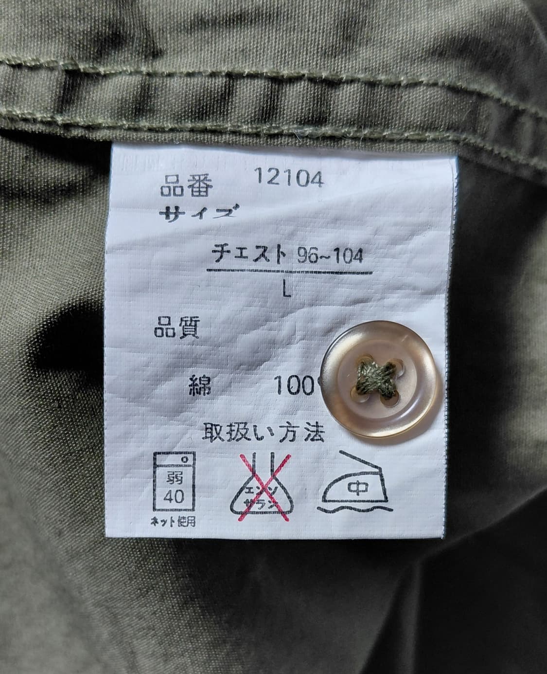 [L] B.D.W 바디웨이브 밀리터리 패치 워크 셔츠 카키 (빈티지) 상품이미지6