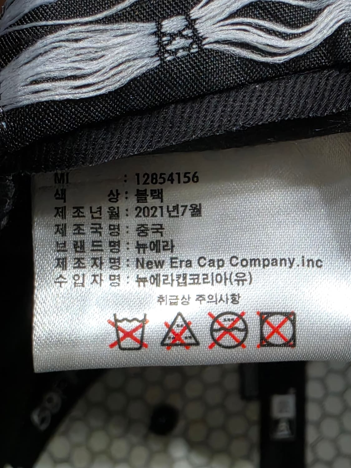 뉴에라 한화이글스 59FIFTY 볼캡 모자 59.6cm 상품이미지9