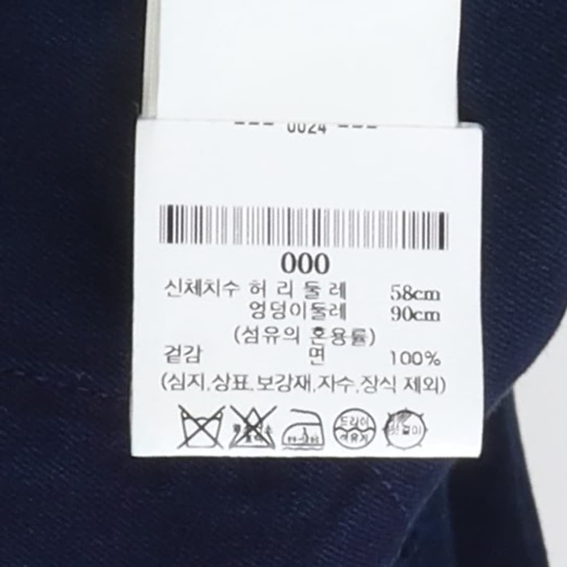 블루 블루 Blue Blue Indigo Dyed Shorts 상품이미지10