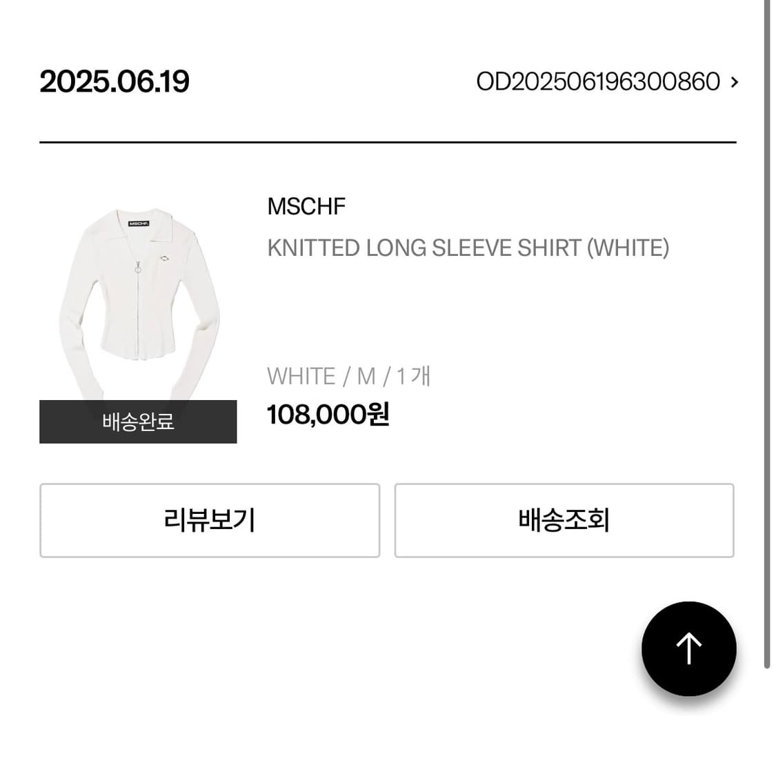 미스치프 니티드 롱 슬리브 셔츠 집업 상품이미지4