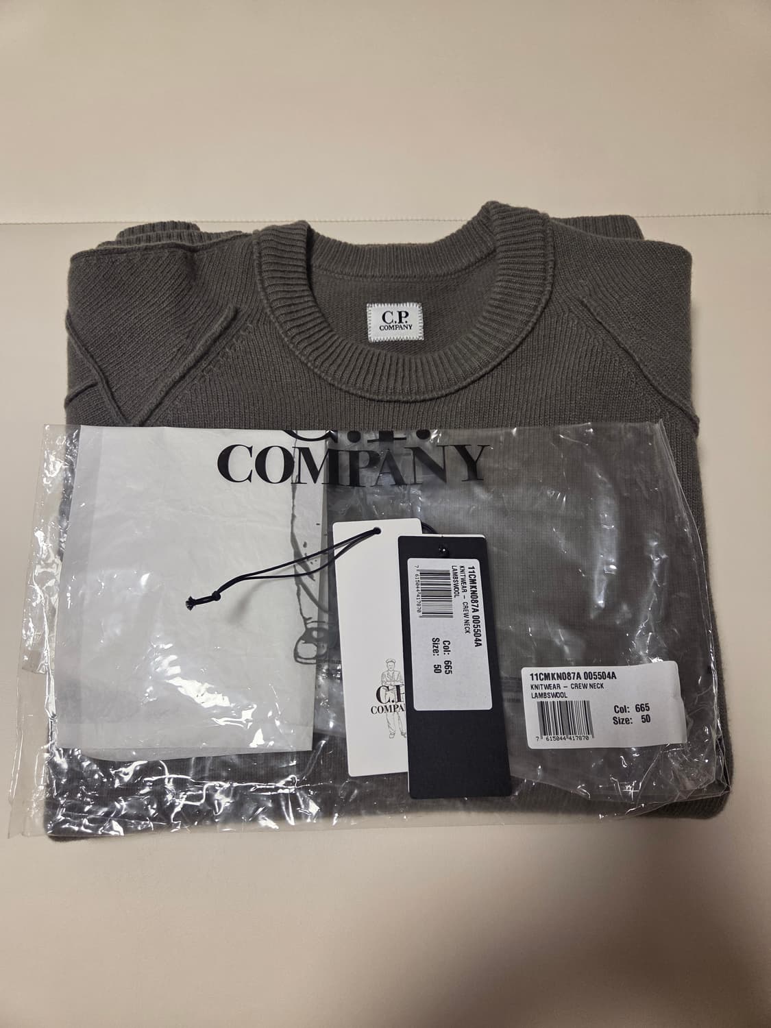 CP Company lambswool knit 상품이미지1