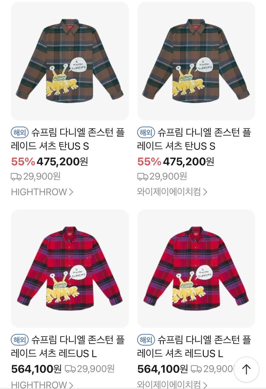 [L] 슈프림 다니엘존스턴 셔츠 상품이미지9