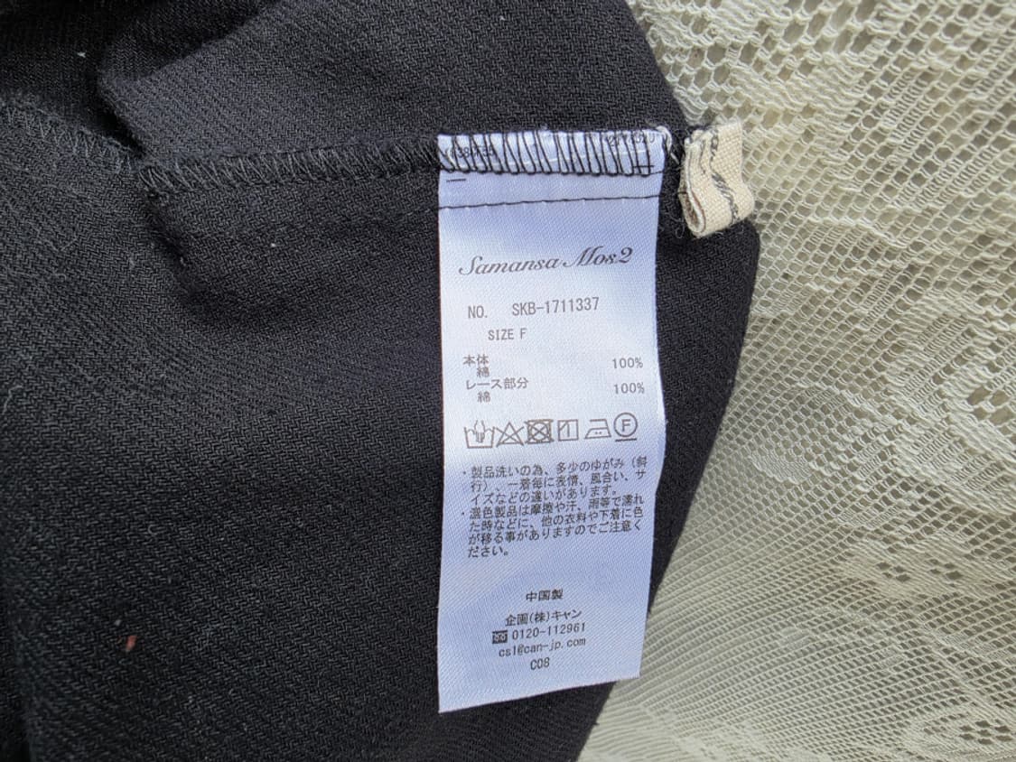 사만사모스2 블라우스 상품이미지8