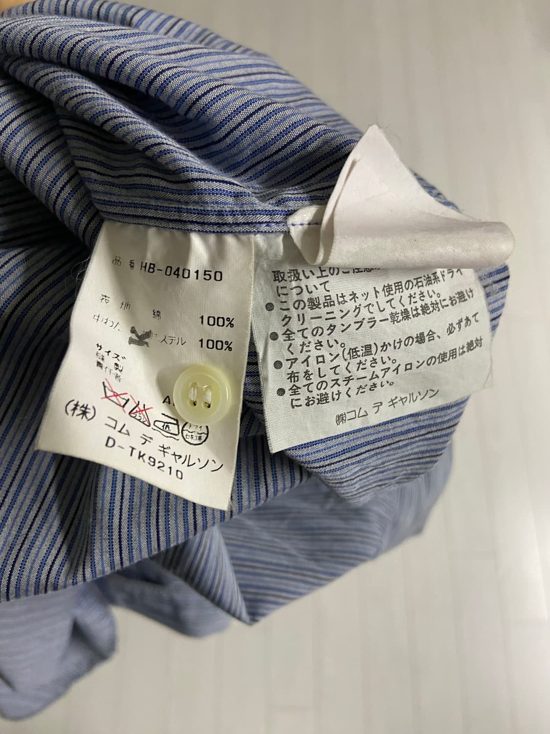 [OS] AD1997 꼼데가르송 옴므 퀄팅 셔츠 자켓 상품이미지6