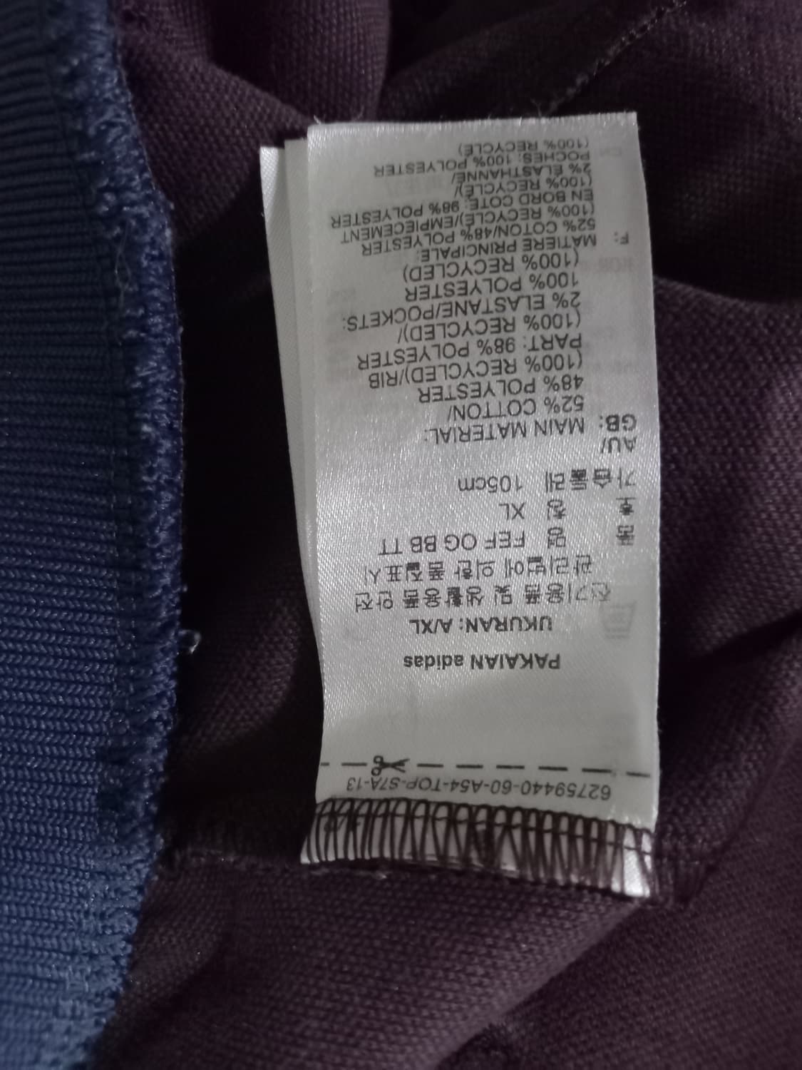 아디다스 스페인 베켄바우어 마룬 트랙탑 저지 져지집업 105/XL 상품이미지5