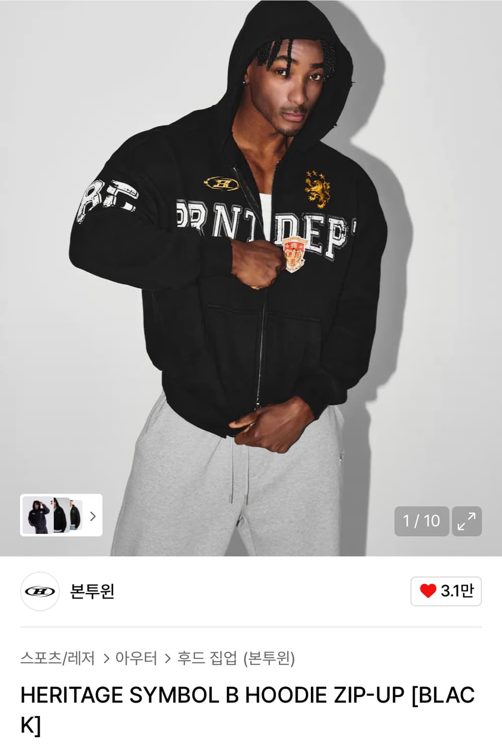 본투윈 후드집업 상품이미지2