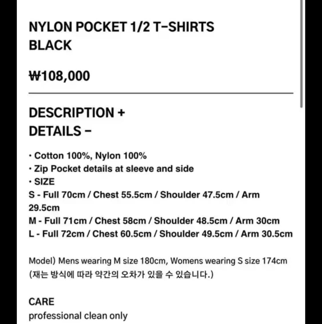 EE 나일론 포켓 반팔 [M] 상품이미지5