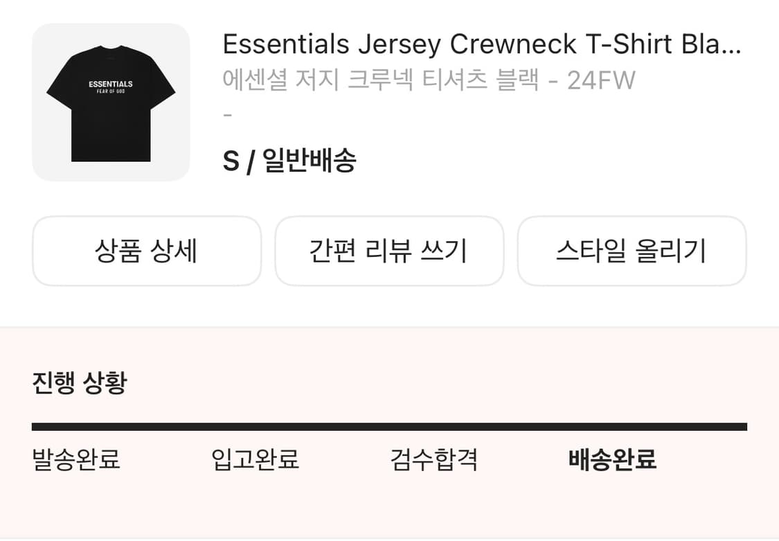 에센셜 저지 크루넥 티셔츠 블랙 - 상품이미지5