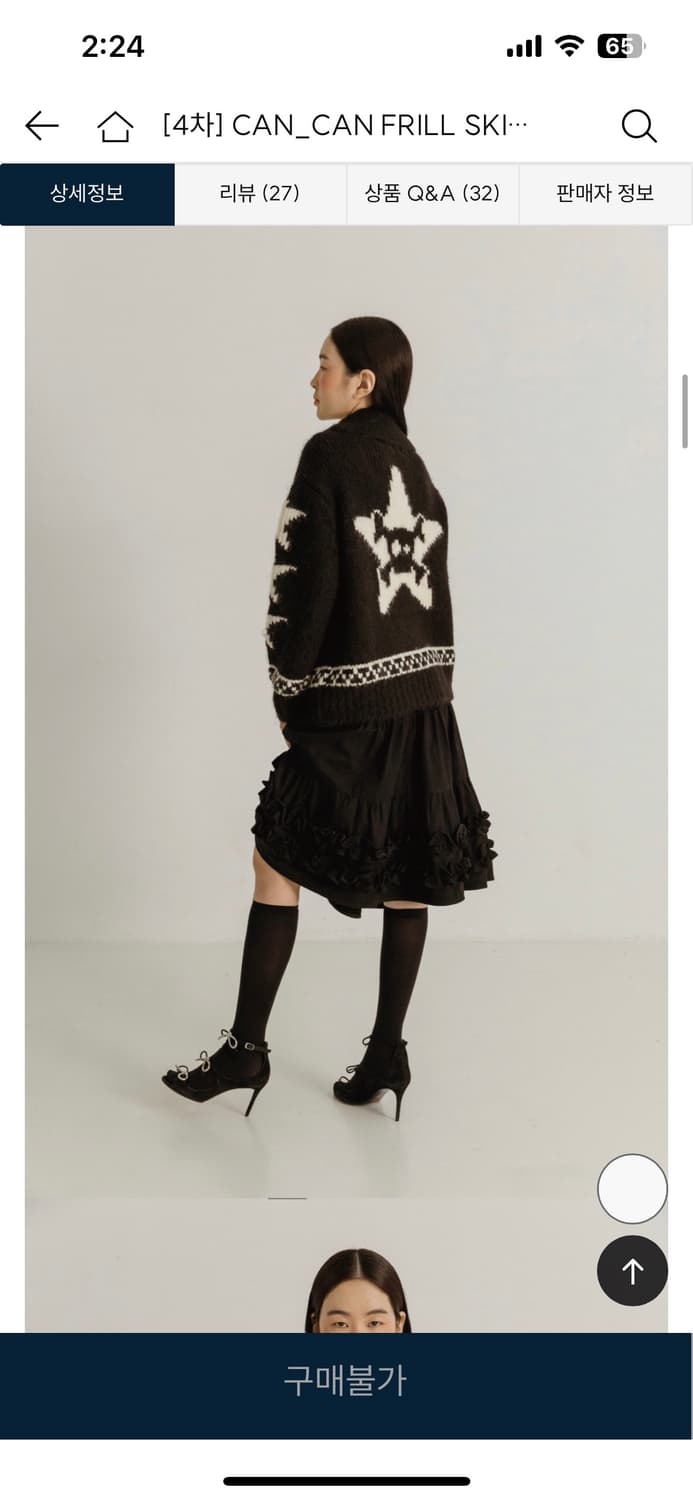 새제품/플리즈프로젝트 프릴 스커트 상품이미지3