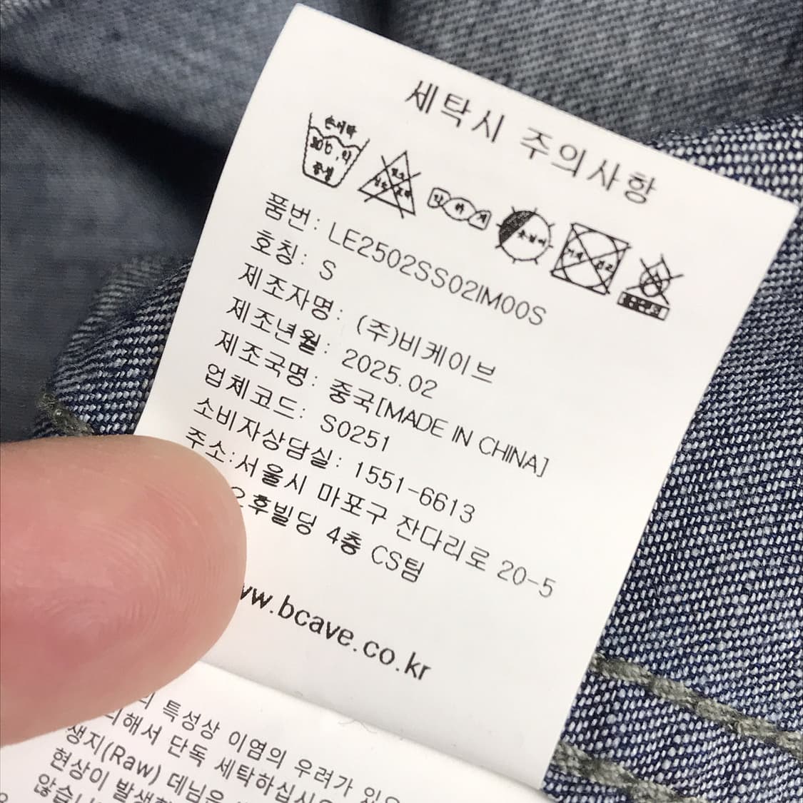 리 LEE 포켓 데님 반팔 셔츠 남방 오버핏 남성S 상품이미지7