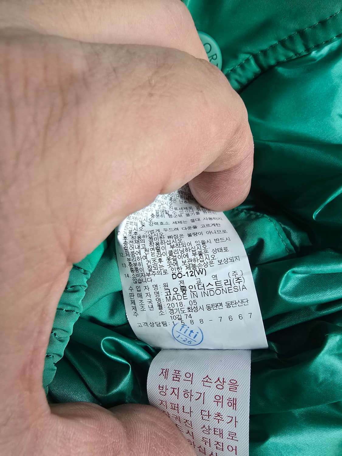 코오롱 그린 구스 숏  여성 패딩 90 상품이미지7