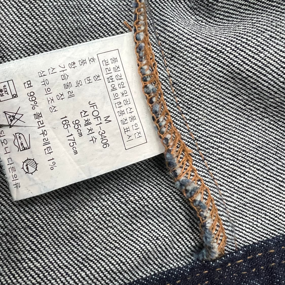 M) 폴로 랄프로렌 데님자켓 청자켓 폴로진스 청자켓 아메카지 워크웨어 상품이미지6