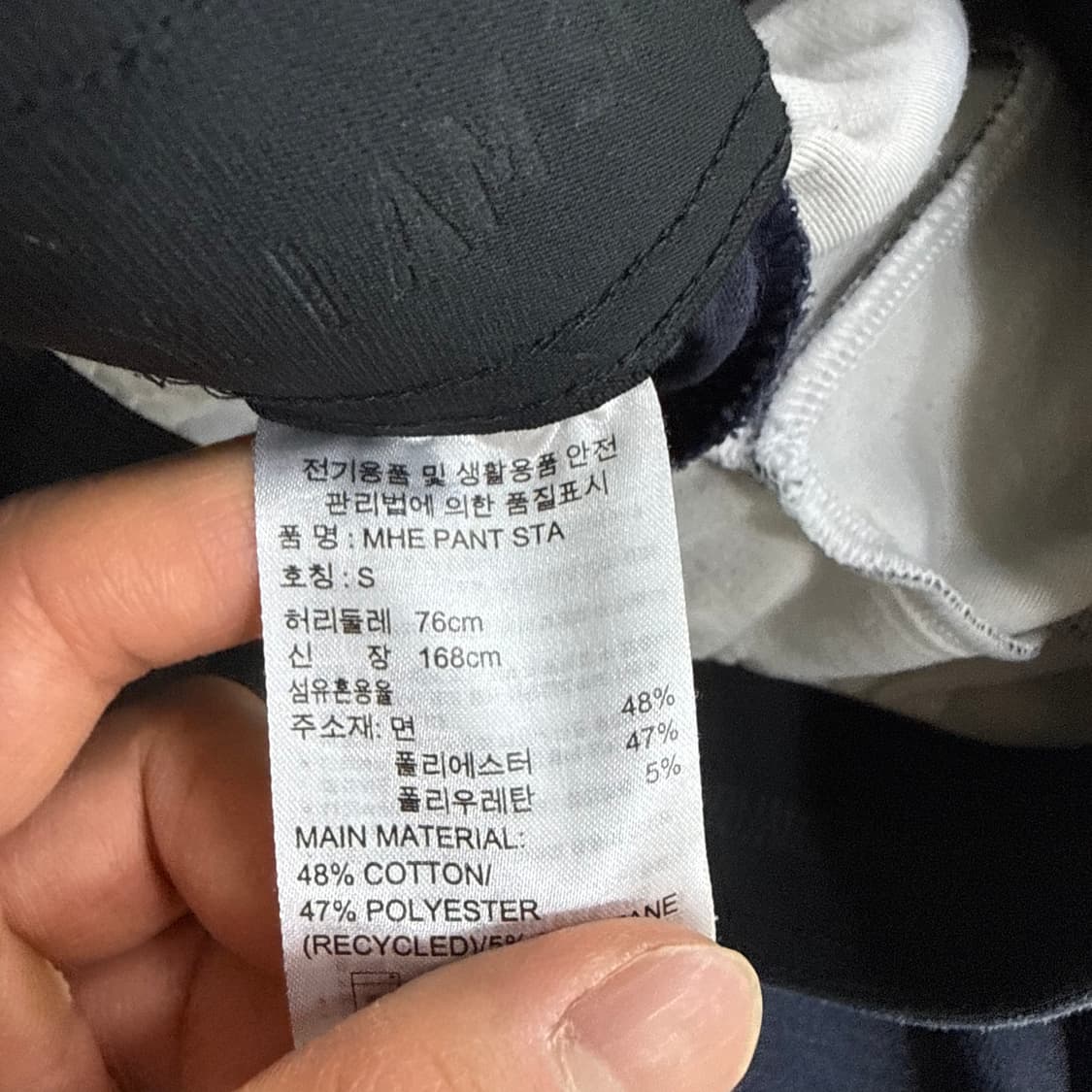 S 아디다스 트레이닝 팬츠 0327T 상품이미지4