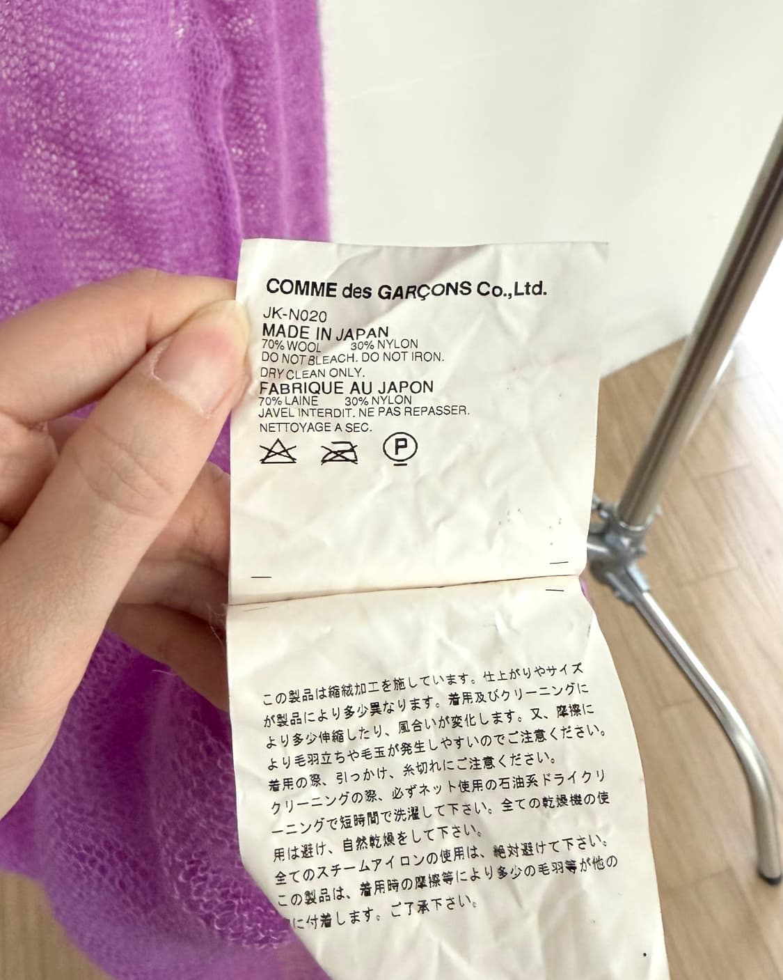 준야 와타나베 라일락 루스 위브 니트 상품이미지9