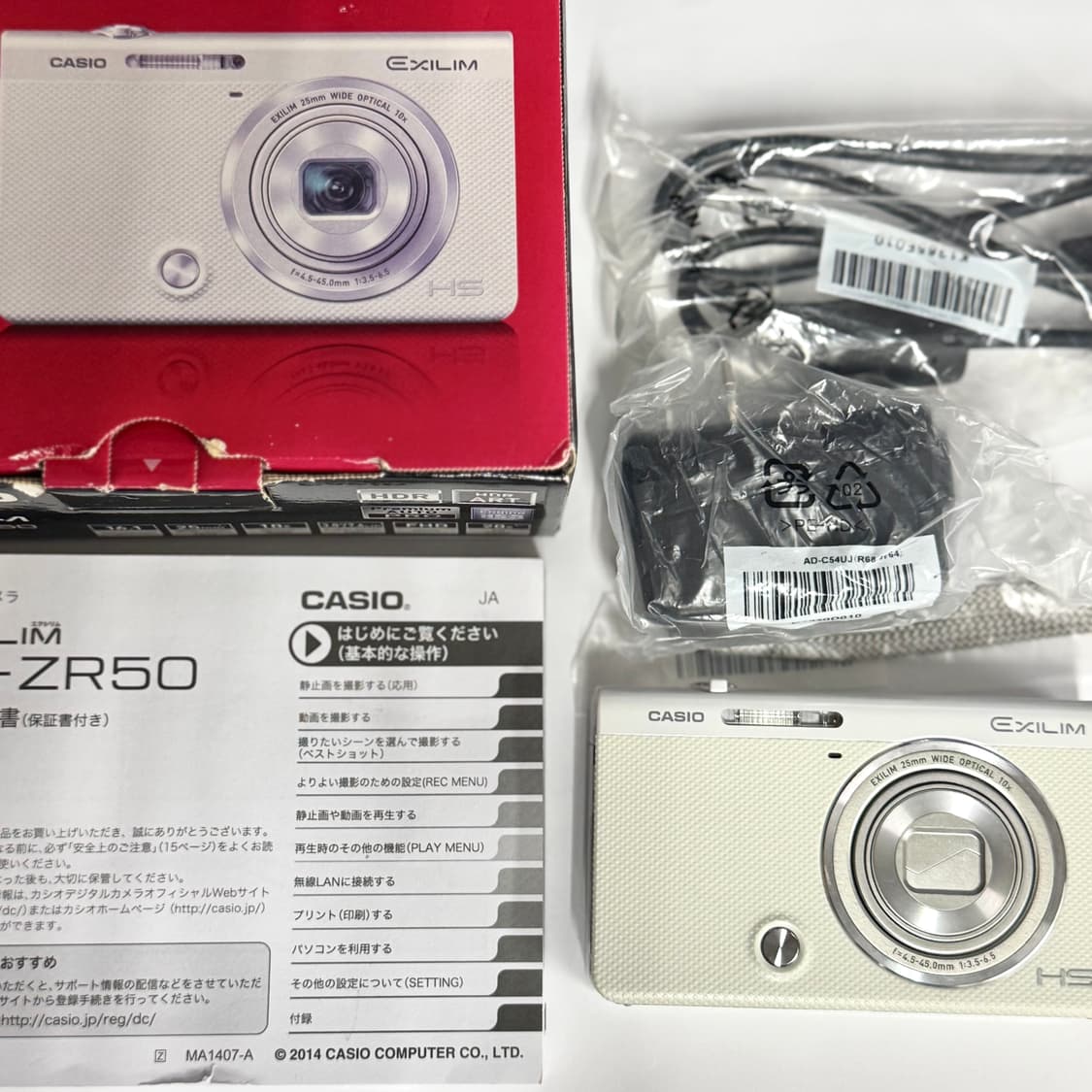 셀카모드 희귀템 카시오 casio exilim ex-zr50🍼🤍 상품이미지4