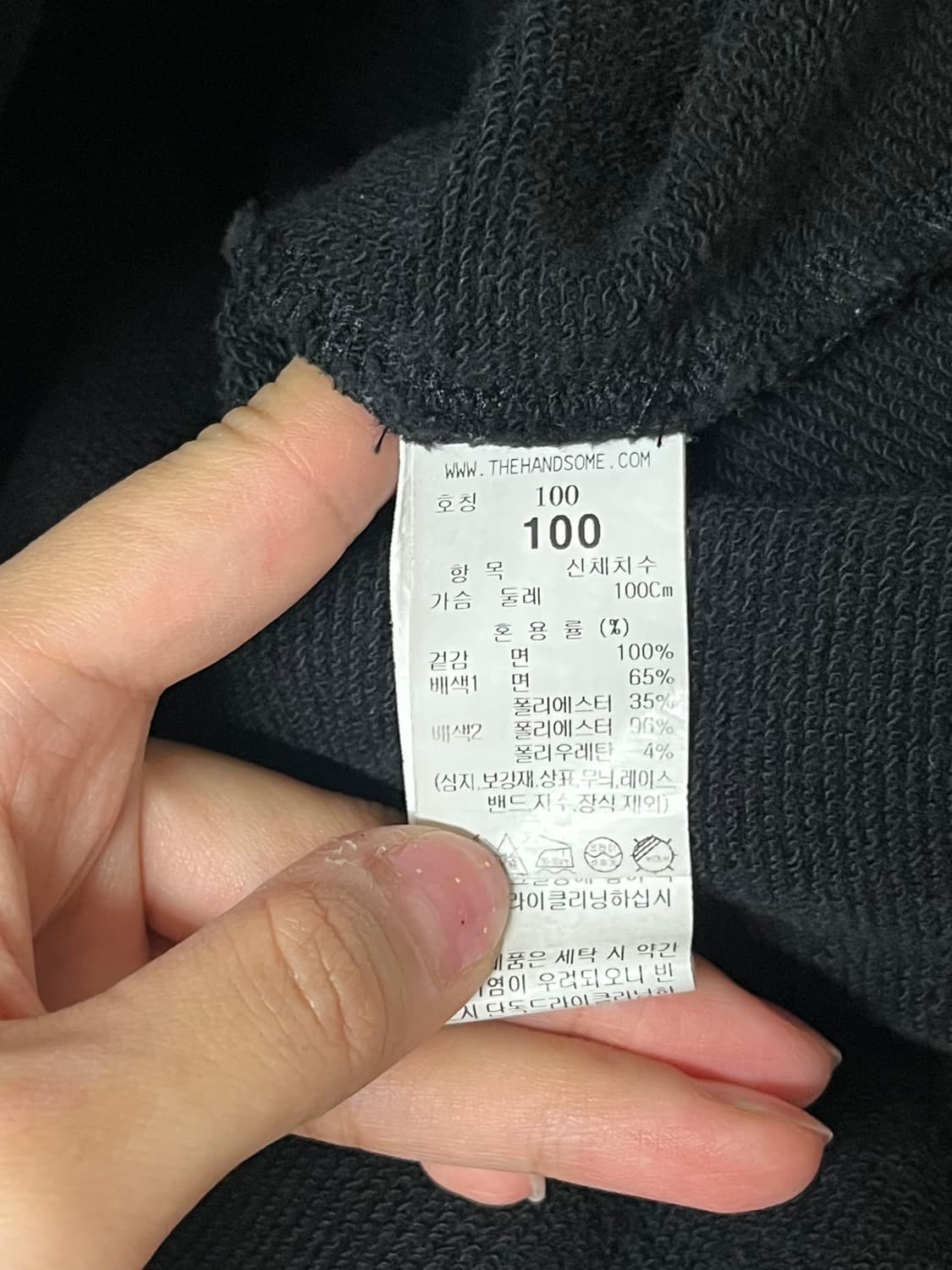 100) 한섬 시스템 옴므 후드 티셔츠 블랙 상품이미지5