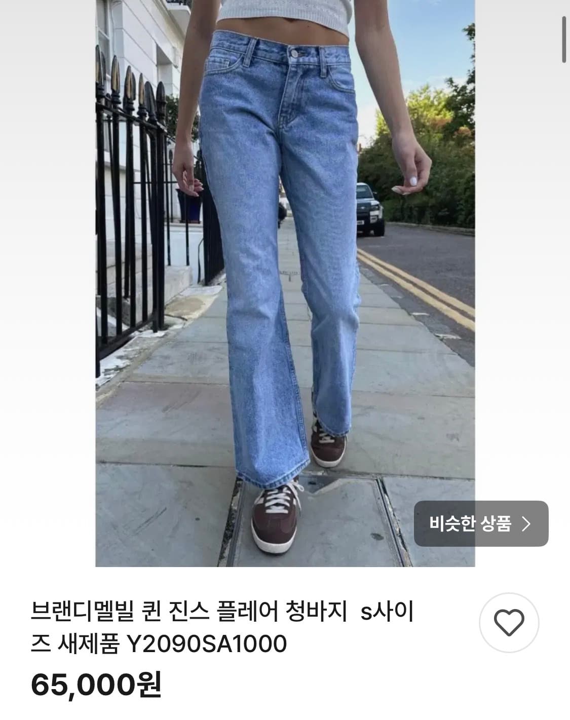 브랜디멜빌 퀸 데님 진. 청바지 상품이미지1