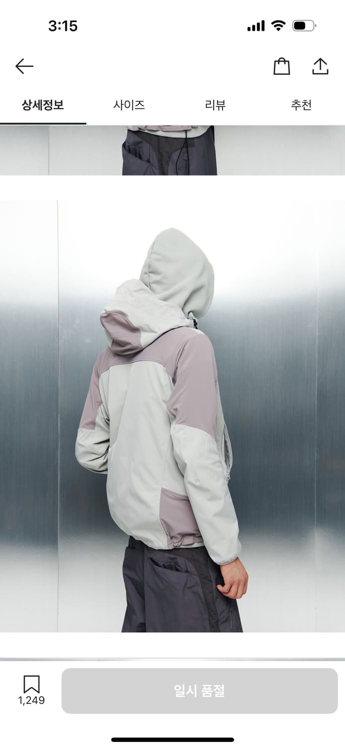 Sansan Gear Insulation Jacket Grey2 상품이미지3