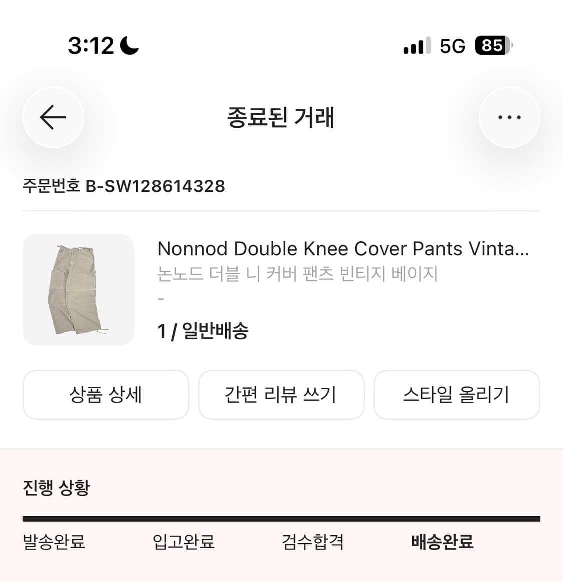 논노드 더블니 베이지 1사이즈 상품이미지2