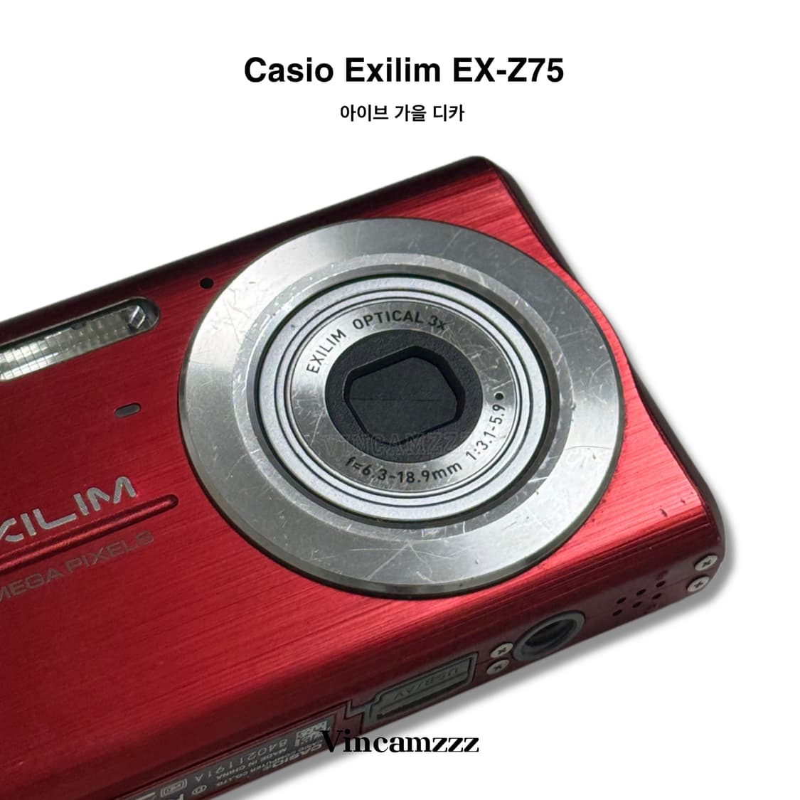 [아이브 가을] Casio 카시오 Exilim 엑슬림 EX-Z75 카메라 상품이미지9