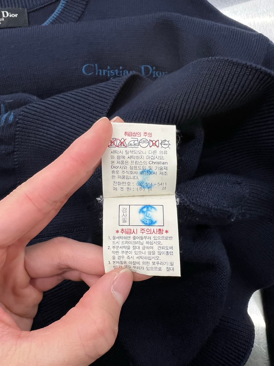 크리스찬 디올 스포츠 다크 네이비 로고 원 사이드 아가일 니트 상품이미지9